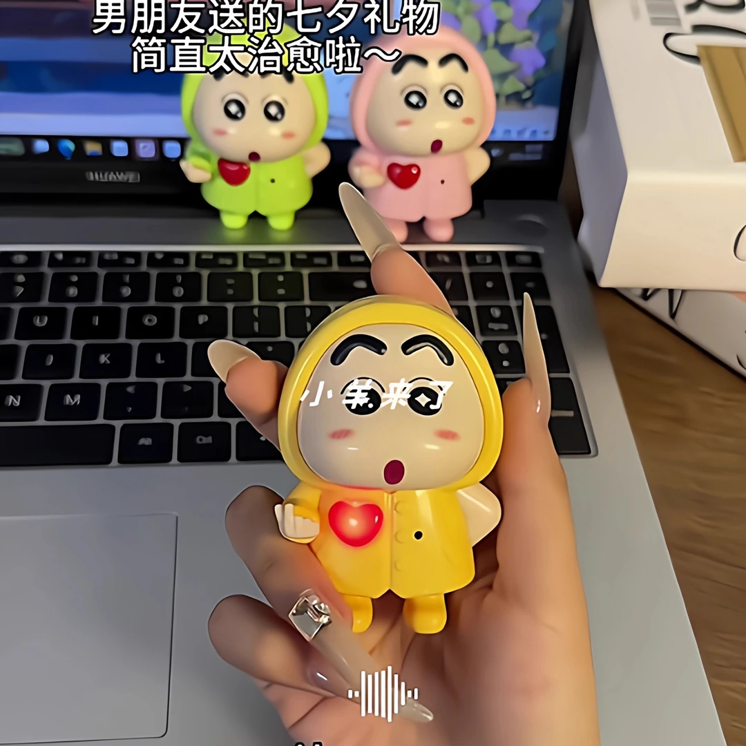 蜡笔小新iloveyou触摸发声可录音表白送女友礼物挂件