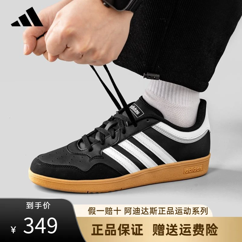 adidas阿迪达斯板鞋德训鞋男女款低帮运动休闲鞋 JQ2737