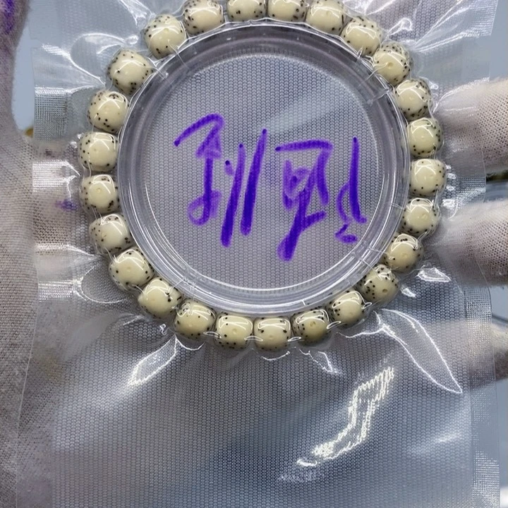 星月菩提手串随***.星月