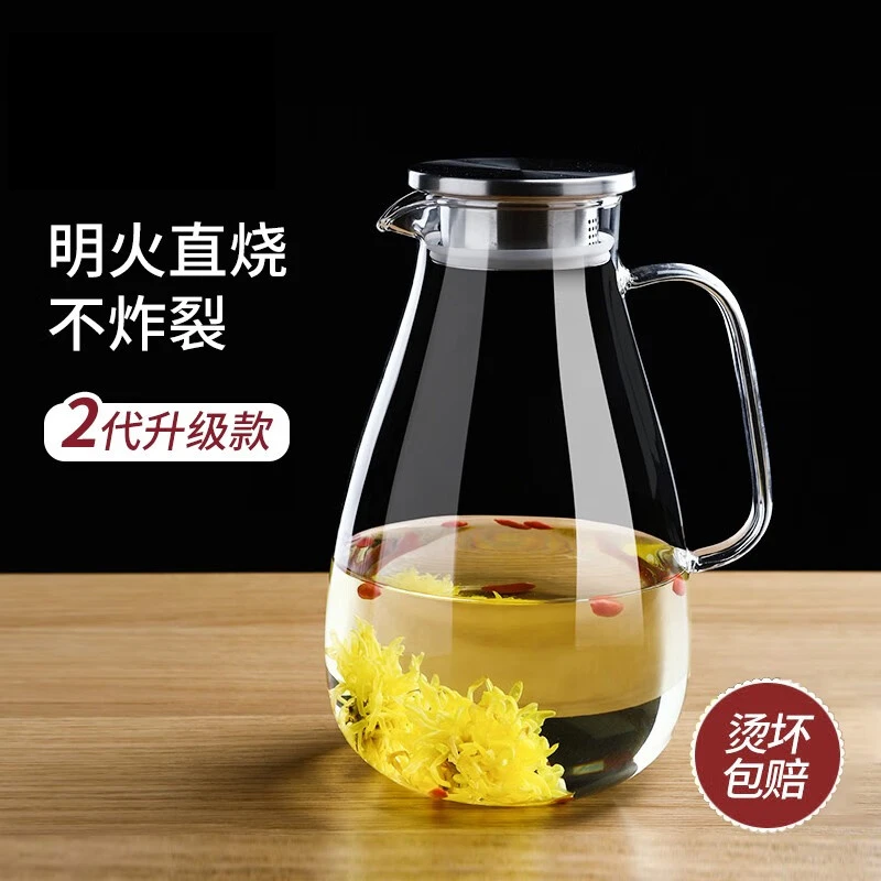 玻璃冷水壶凉水壶家用耐高温凉水杯耐热防爆凉水壶家用耐高温玻璃