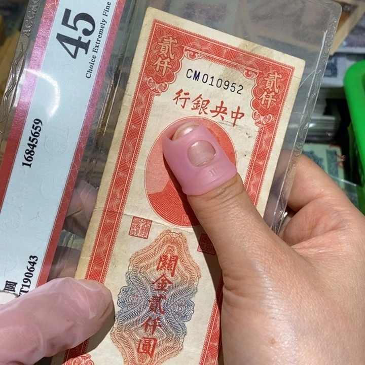 闪购链接8888888881