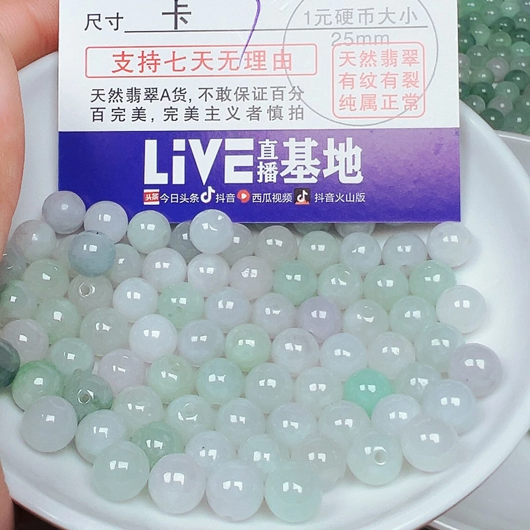 未镶嵌手链翡翠咩***。货主老华