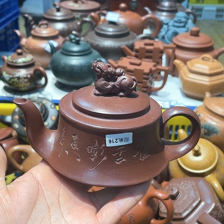 紫砂茶壶250cc宜兴紫砂壶