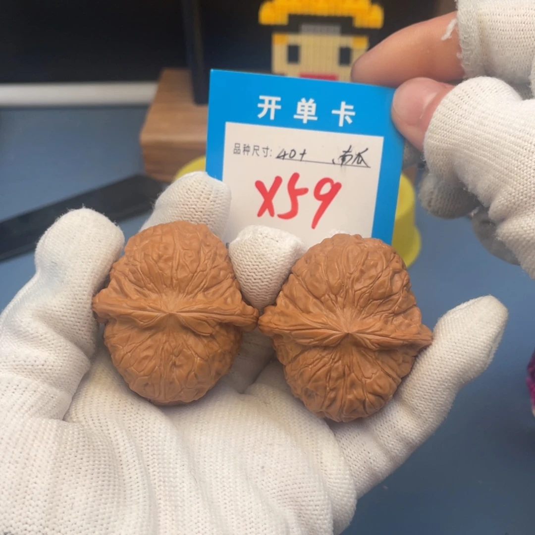 核桃文玩核桃南瓜