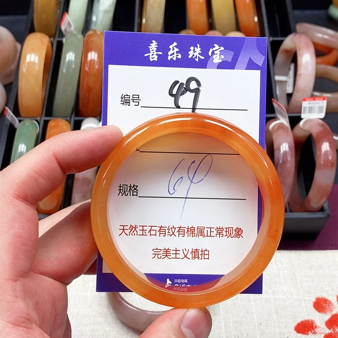 石英质玉（金丝玉）未镶嵌手镯