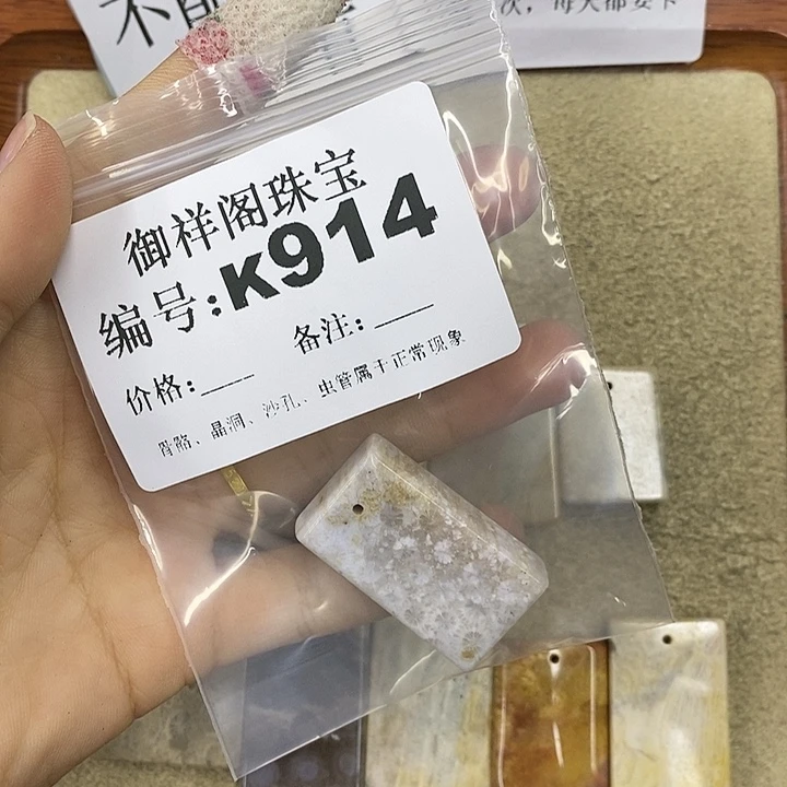 石英质玉吊坠(不含链)未镶嵌帅***帅