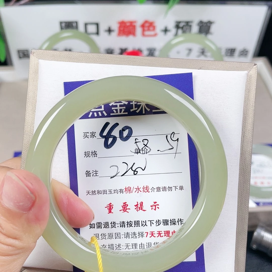 和田玉手镯未镶嵌