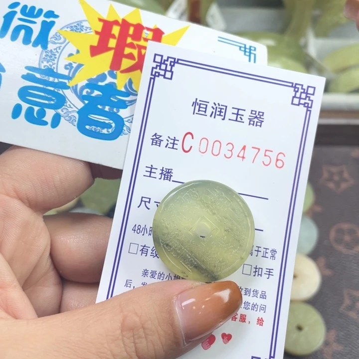 萝***兔蛇纹石玉未镶嵌手镯
