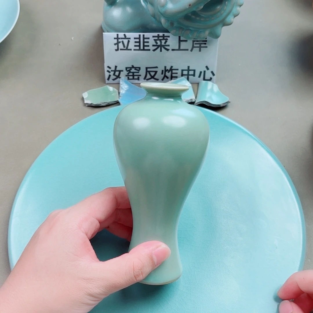 瓷片陶与王同行，汝你所愿