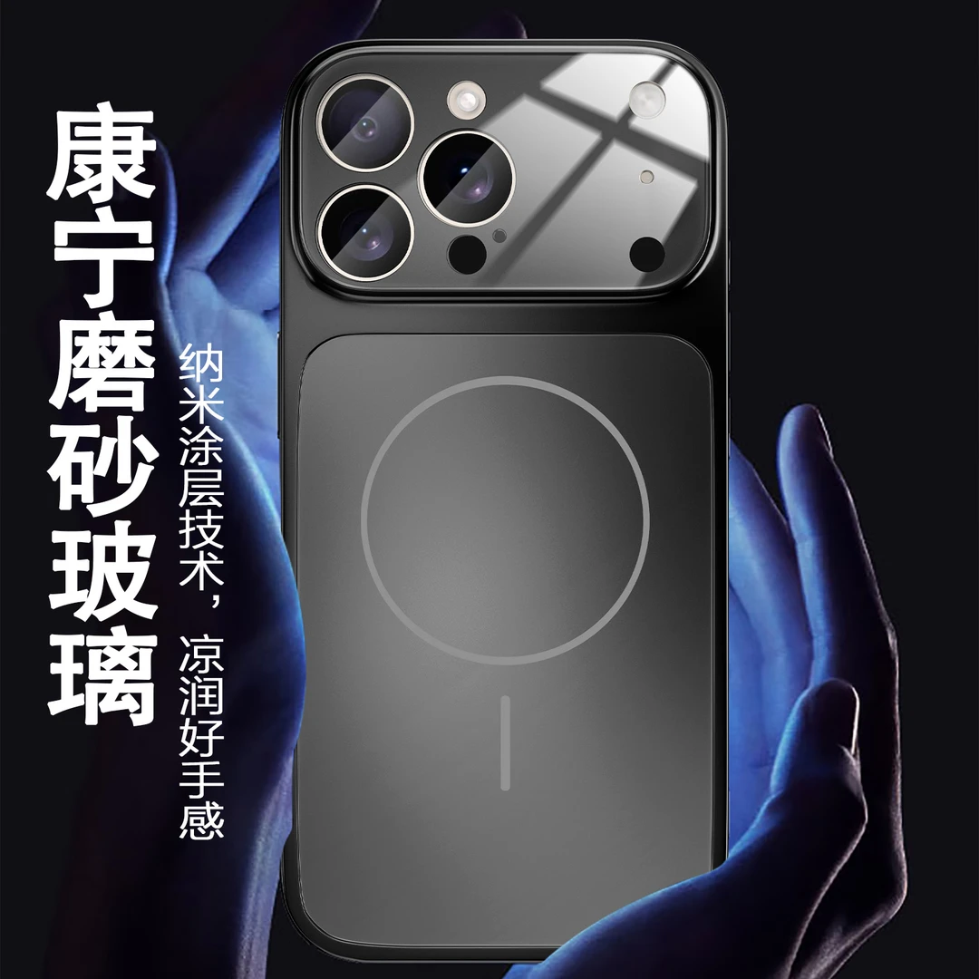 [大视窗磨砂磁吸壳]适用苹果17-13手机壳秒变17玻璃镜头护镜防摔