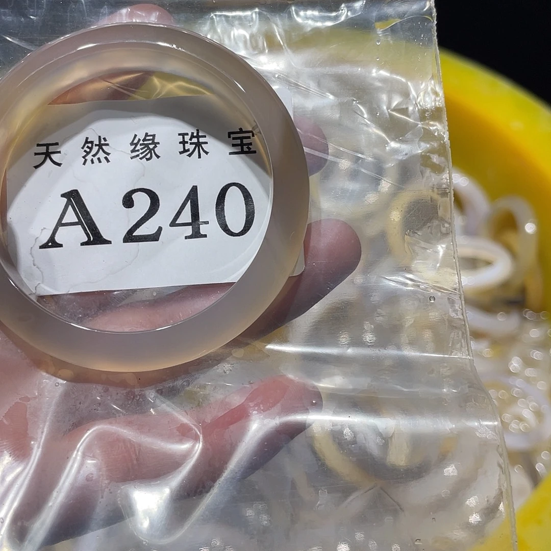 ****～玛瑙/玉髓未镶嵌手镯