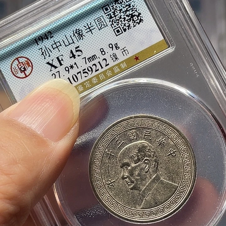 用***9银如图所说的一个