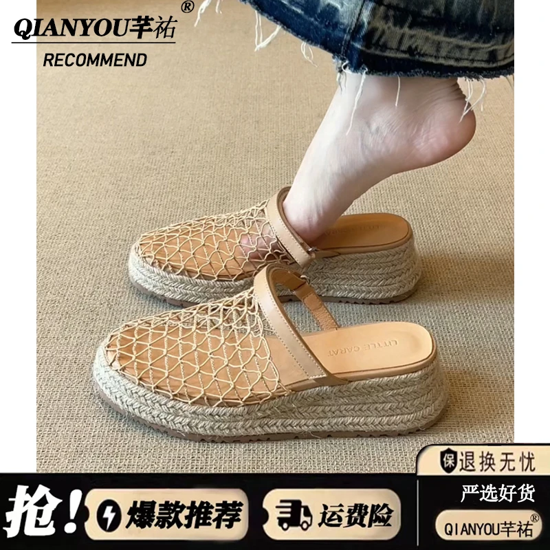增高5CM！度假风网面包头凉鞋小众休闲一字带坡跟厚底凉拖鞋小香风