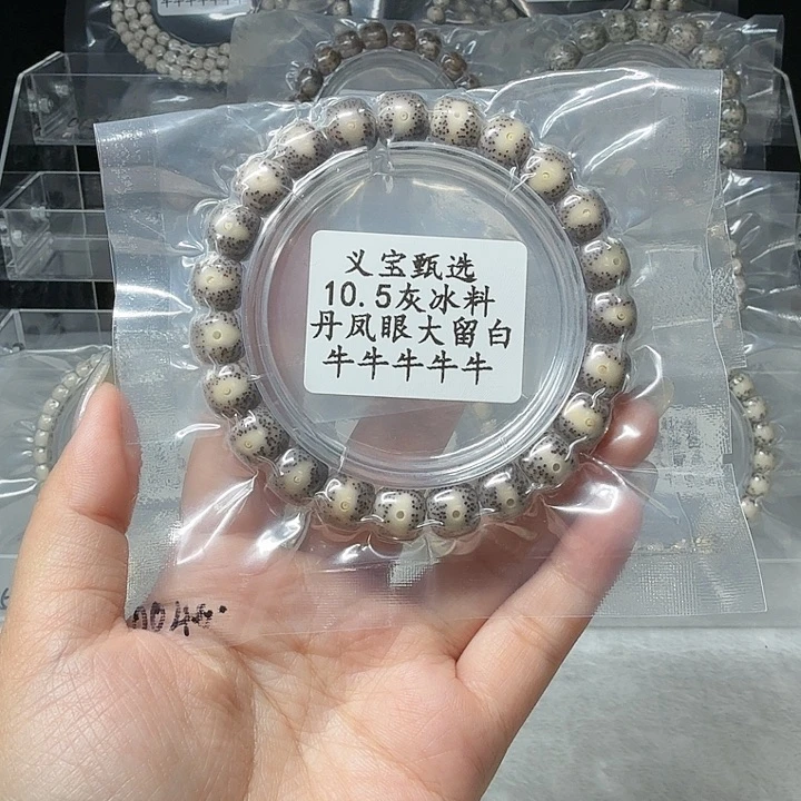 上***.手串星月菩提8888888