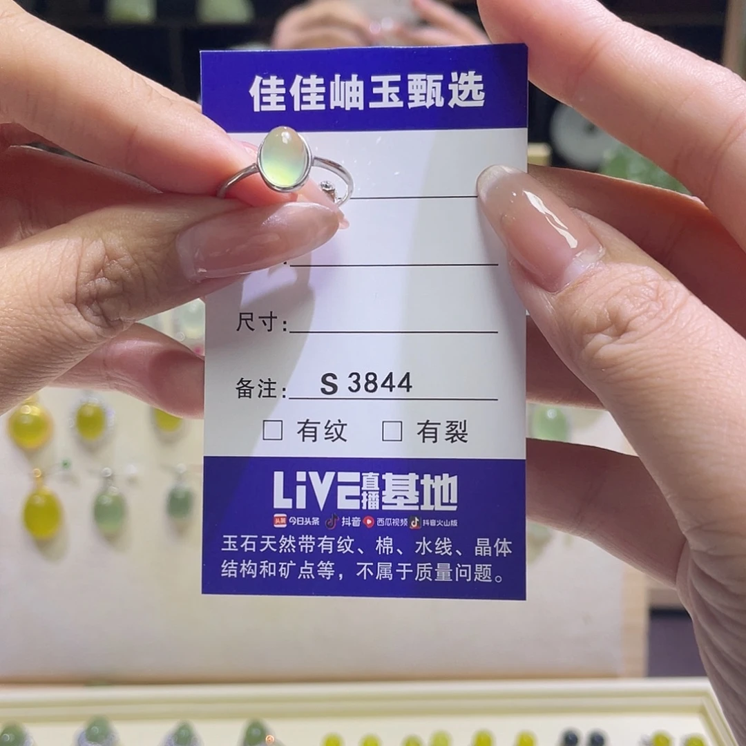 银S925镶嵌蛇纹石玉戒指3844