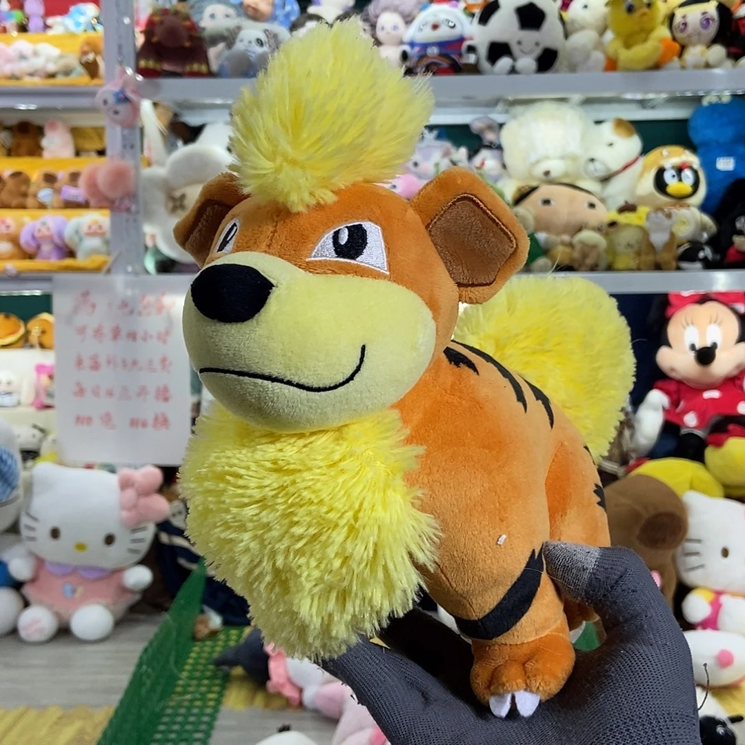 毛绒满13包邮可存单两天