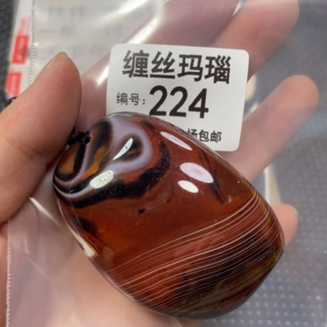 【闪购商品】玛瑙/玉髓颈饰未镶嵌