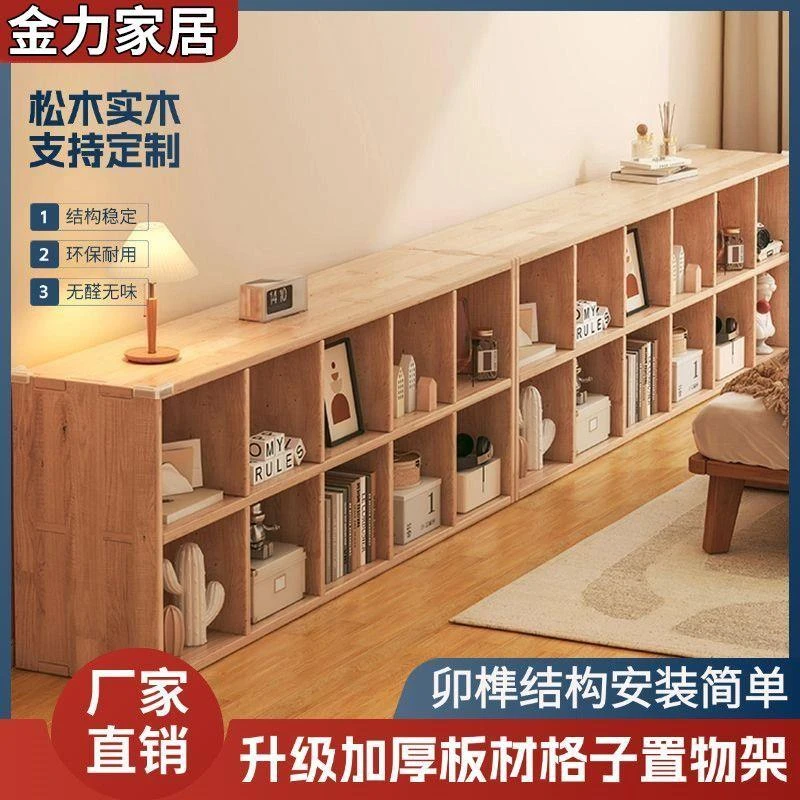 新疆西藏包邮实木书架儿童书架加厚置物架落地组合格子柜幼儿园储