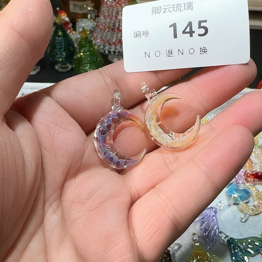 琉璃吊坠(不含链)?***?145月亮