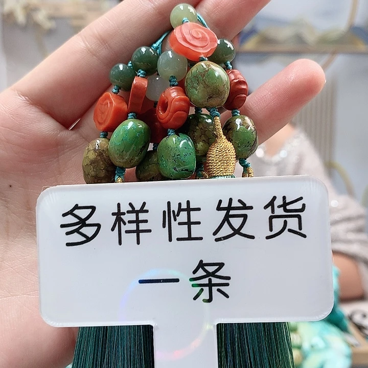 未镶嵌南红玛瑙珠宝奇石