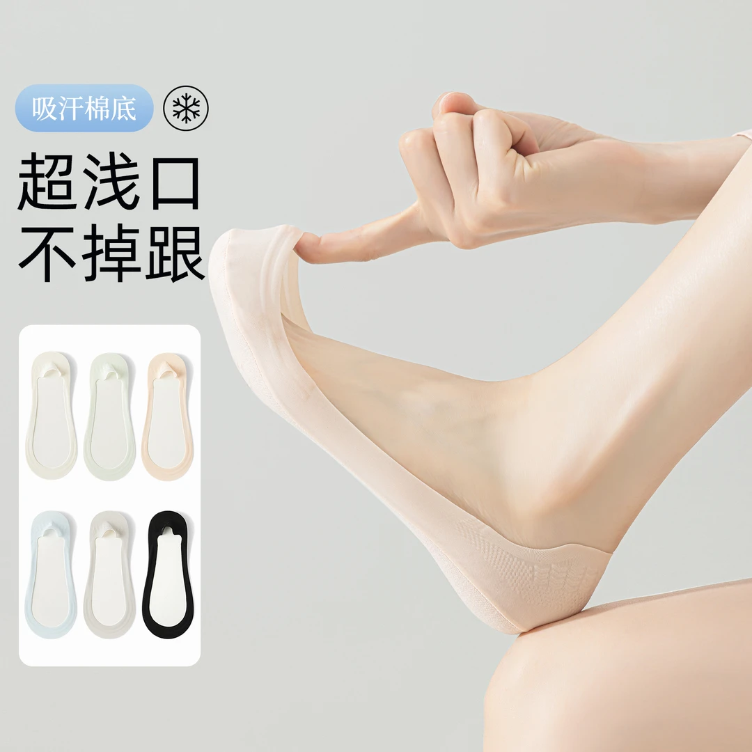 不掉跟隐形船袜女士夏季薄款冰丝浅口高跟鞋袜子吸汗防滑脚底袜