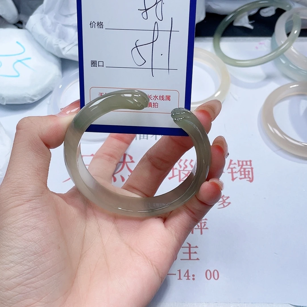 手镯玛瑙/玉髓未镶嵌485