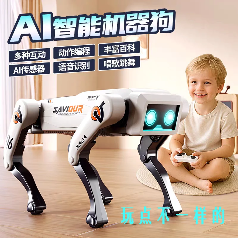 新款智能编程机器狗玩具声控遥控会唱歌跳舞男孩生日礼物