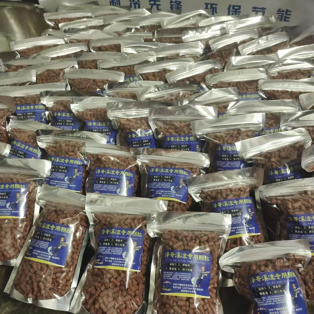 超大颗粒留鱼久石斑鱼打窝颗粒老款溪流钓适用