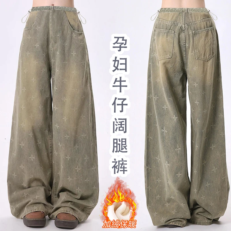 孕妇牛仔裤秋冬季外穿复古做旧水洗提花新款抽绳阔腿裤加绒长裤子