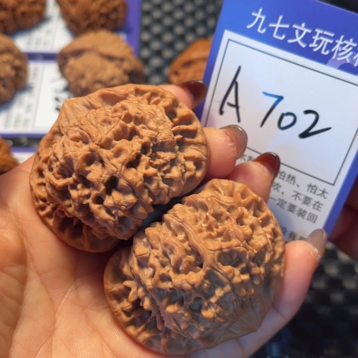 把件文玩核桃52官帽A702