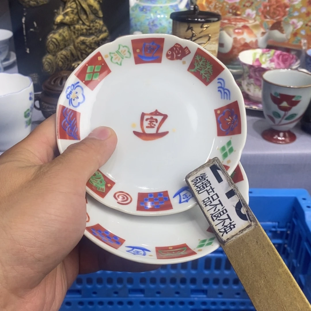 瓷片全场满28元包邮，第36