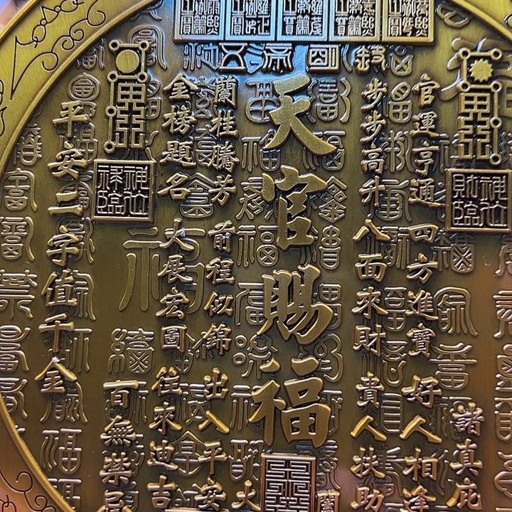铜8888888888888888888