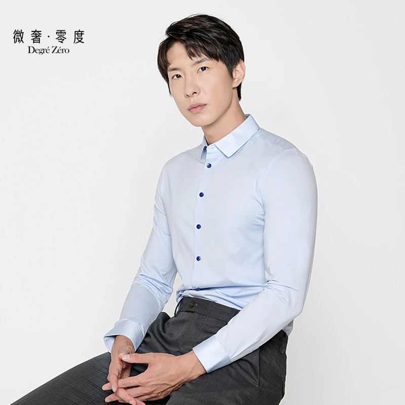 DegreZero零度初心长袖舒适版浅蓝色长袖衬衣商务休闲时尚纯色