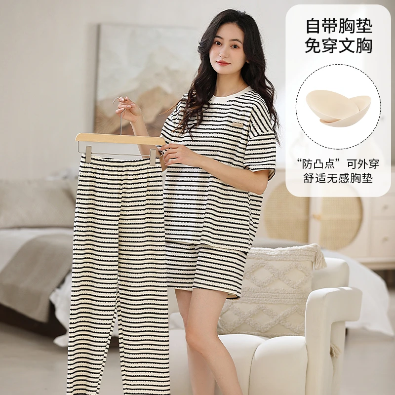 夏季新款三件套纯棉带胸垫条纹休闲可外穿家居服90900