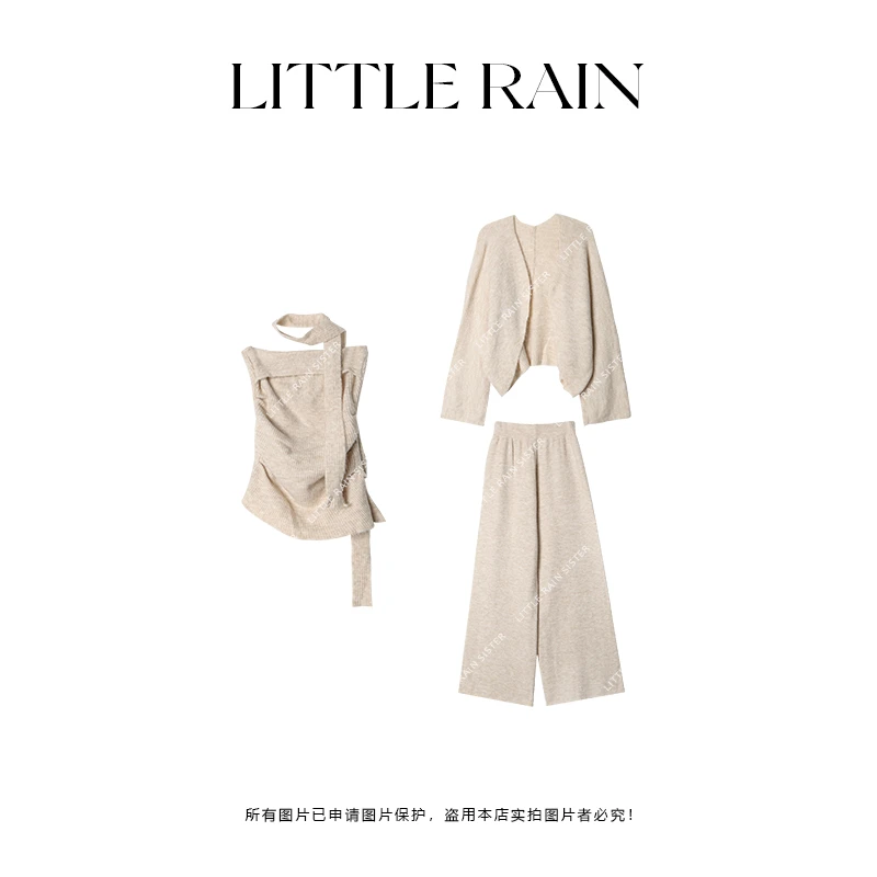小雨姐姐【赫仑米色】针织套装开衫抹胸阔腿裤+飘带2025秋季套装