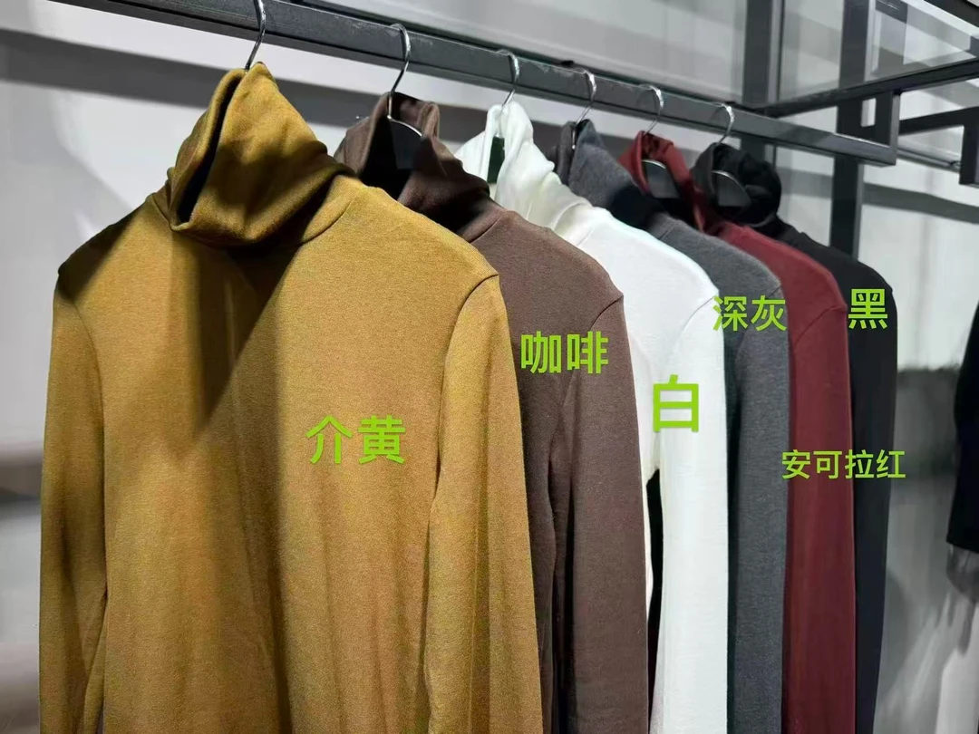 打底衫-高领加绒