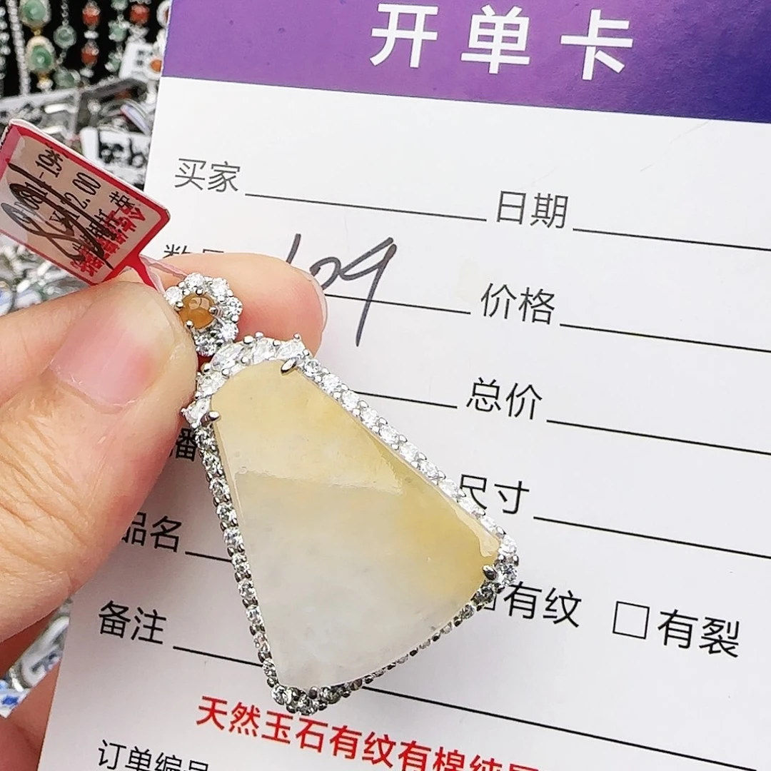 银S925镶嵌戒指翡翠戒指