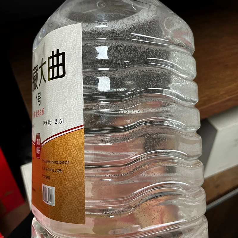 良汁原酿 压池酒500毫升 纯粮固态发酵浓香白酒 42度