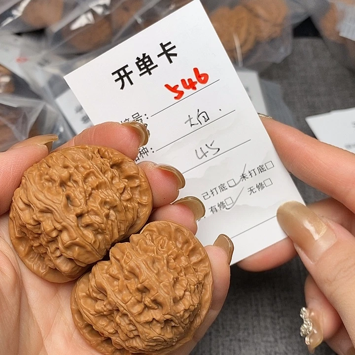文玩核桃把件546哈哈哈