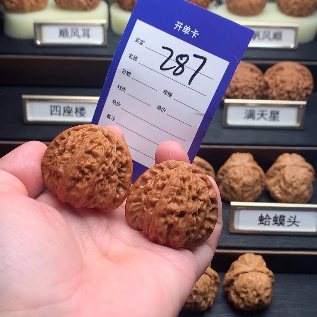 文玩核桃吊坠287号白狮子38