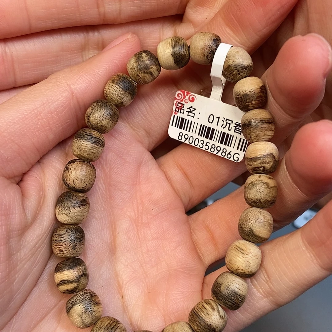 手串沉香天然野泰国0.85，01