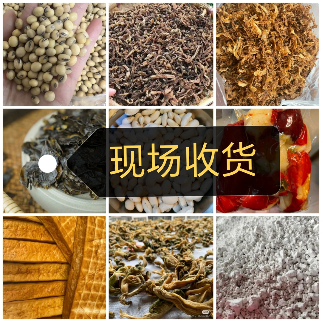 （3斤装）贵州老百姓自产自销农产品山货土特产