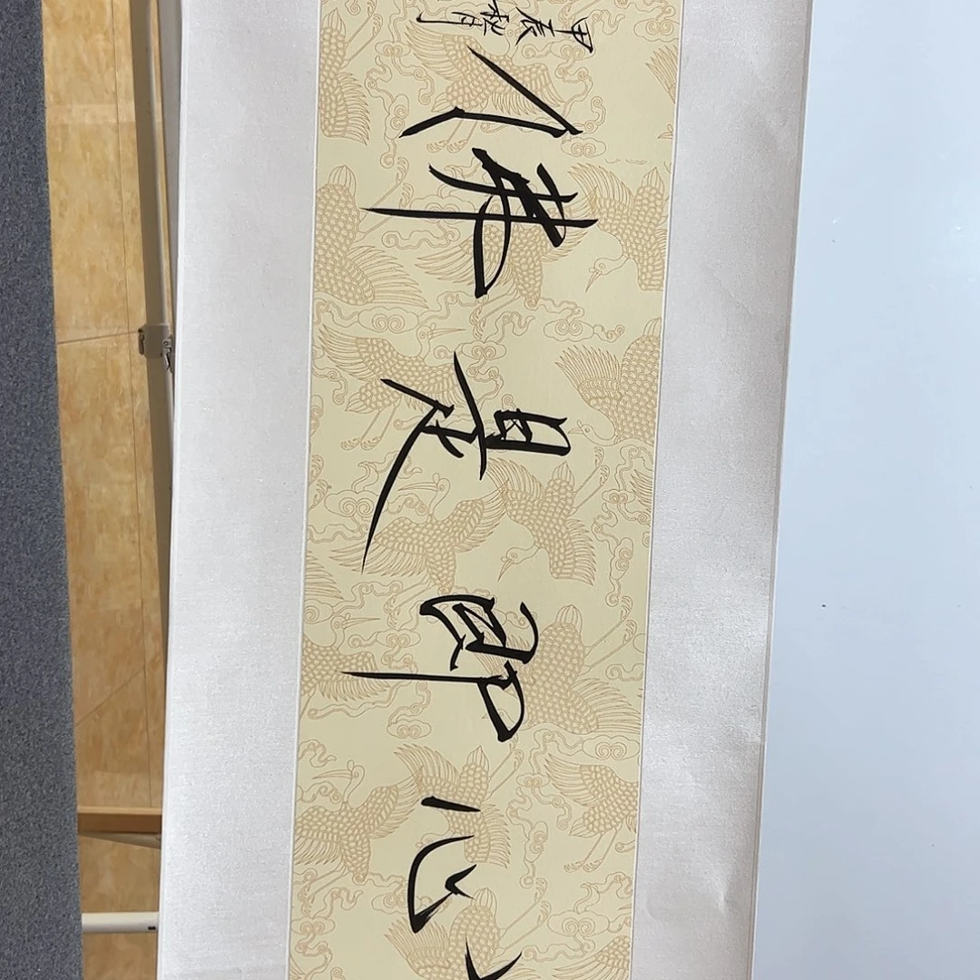 书法用****7书法作品欣赏，书法作品