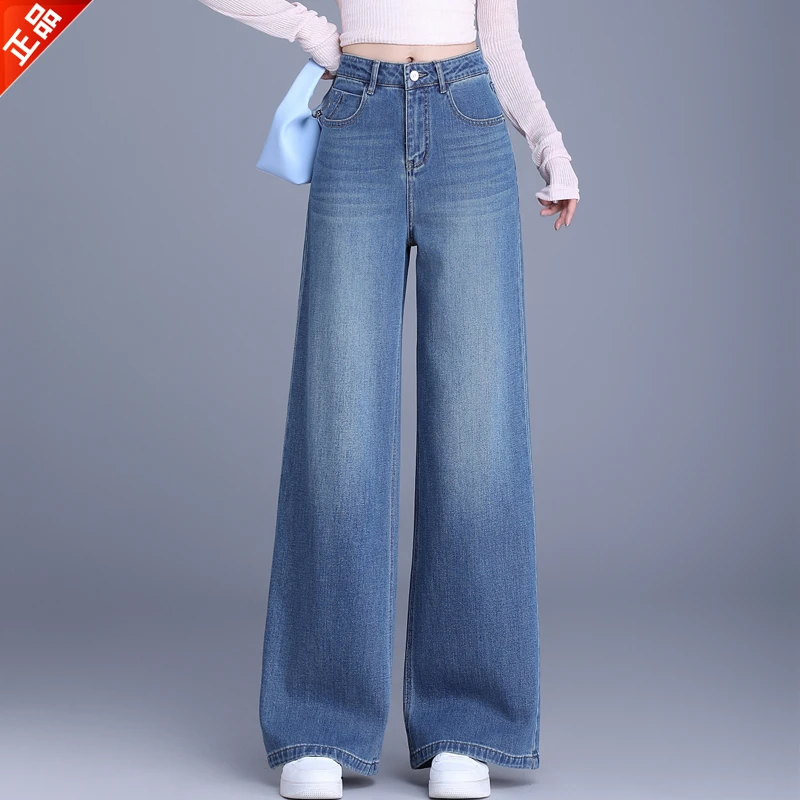正品2025春夏新款高级感大脚牛仔裤女高腰宽松休闲阔腿筒喇裤爆款