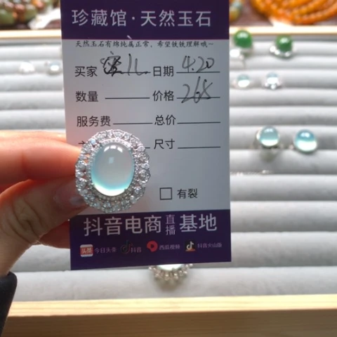 蛇纹石玉银S925镶嵌戒指蜜**姐