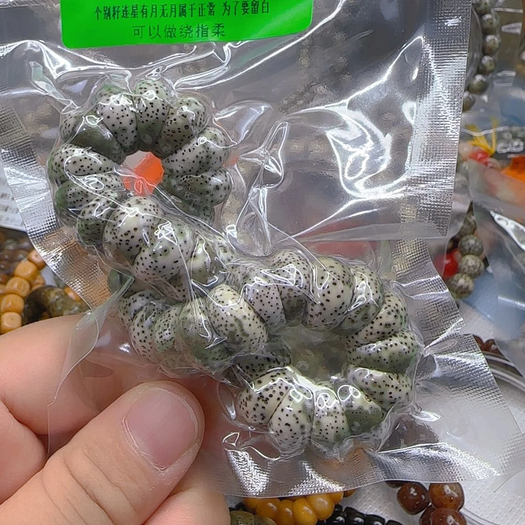 手串星月菩提123傲世高密度星月菩提14单圈大肠