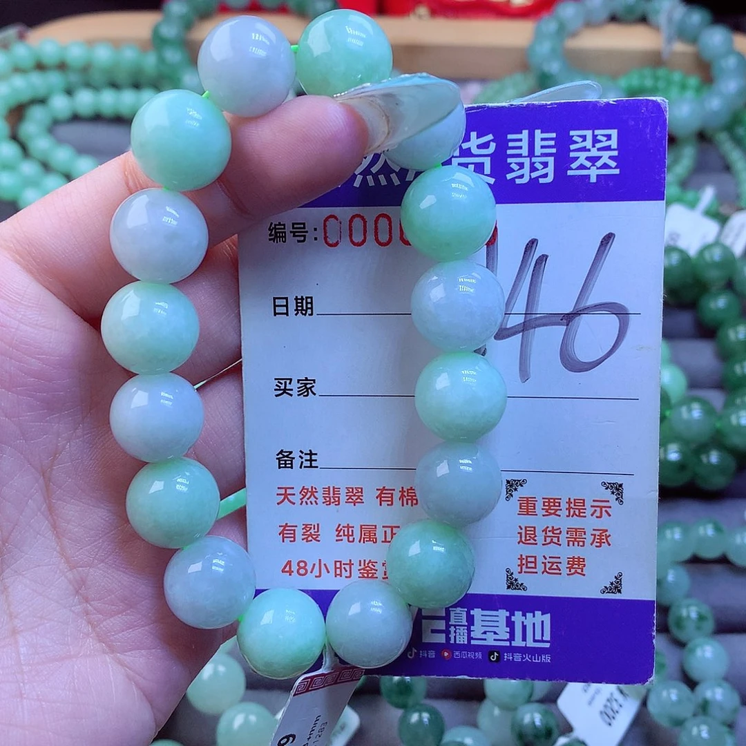 翡翠未镶嵌手链天然