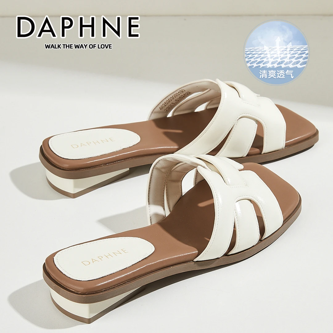 达芙妮H软面平底精致凉拖夏季休闲软底外穿韩版方头简约防滑拖鞋