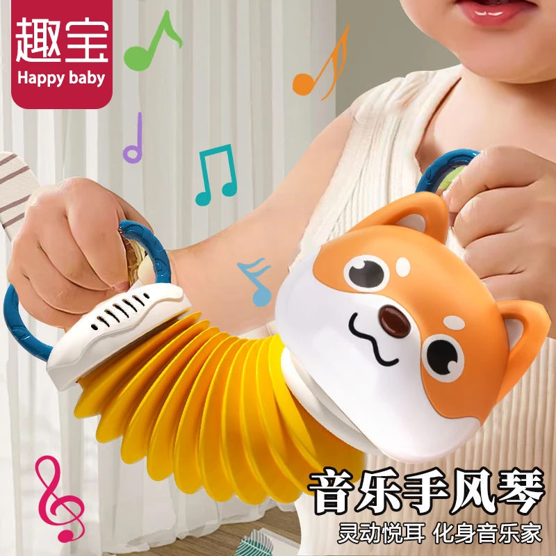 婴儿玩具儿童音乐手风琴新生幼儿益智早教抓握健身6个月宝宝0-3岁