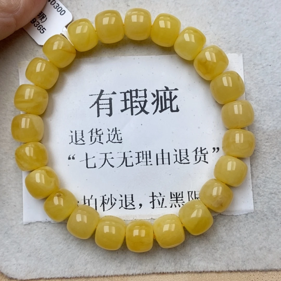 琥珀未镶嵌珠宝奇石103